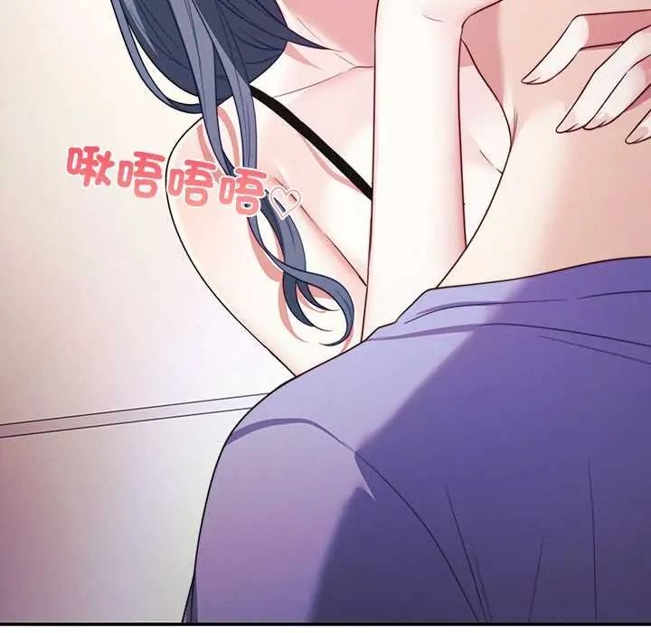 立志当VJ的娇妻第3话