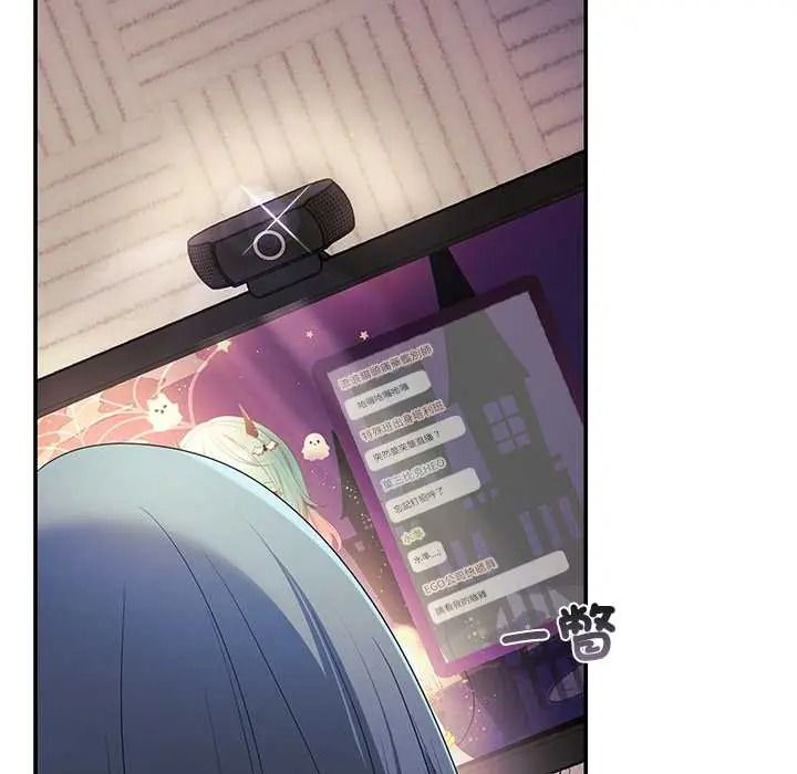 立志当VJ的娇妻第3话