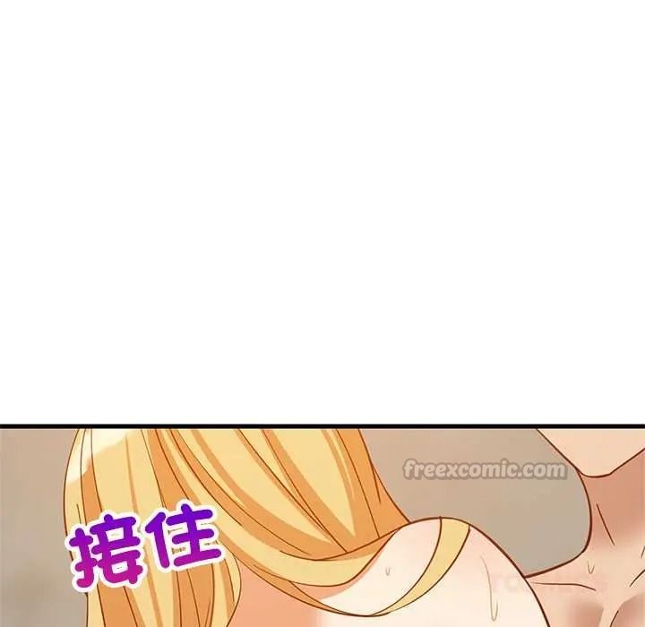 难缠姐妹偏要和我同居第109話
