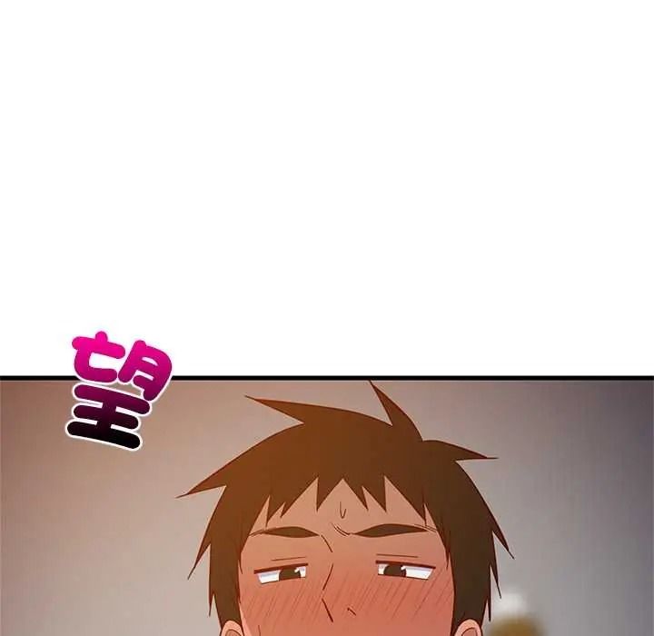 难缠姐妹偏要和我同居第109話