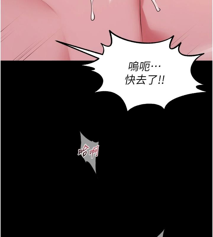 狱火重生第82話-激烈的肉棒爭奪戰