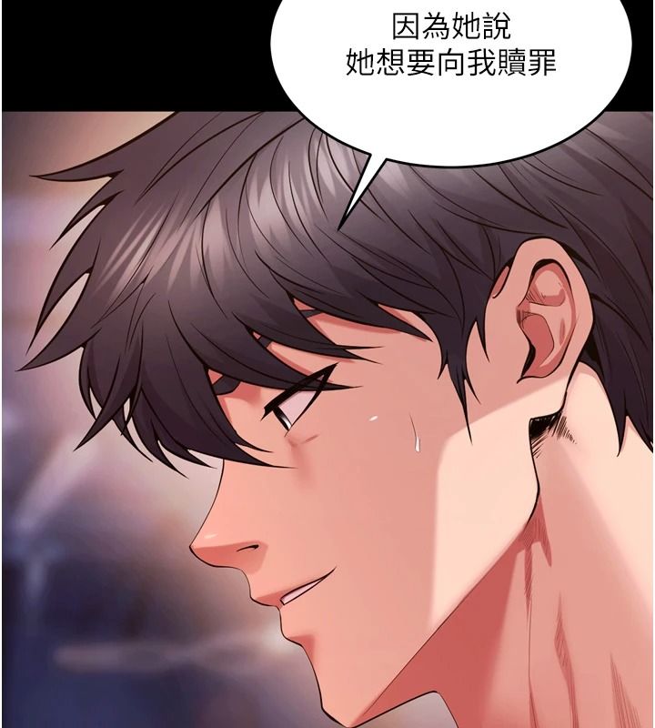 狱火重生第82話-激烈的肉棒爭奪戰