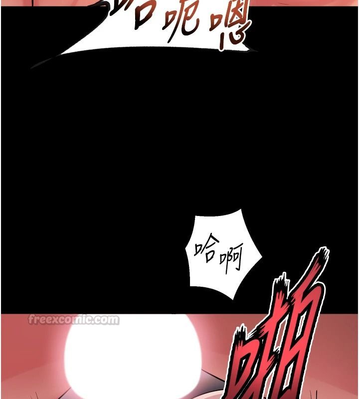 獄火重生第82話-激烈的肉棒爭奪戰