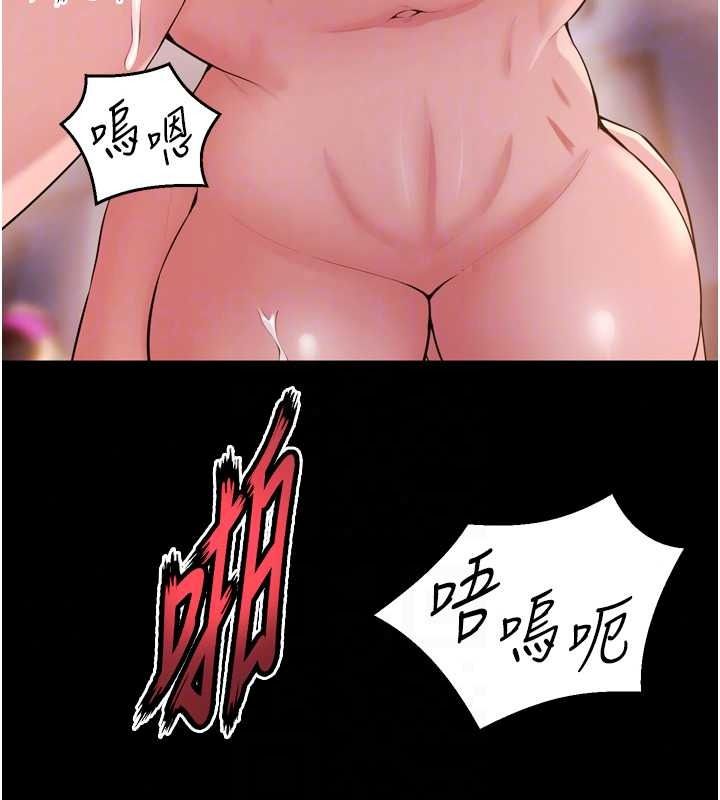獄火重生第82話-激烈的肉棒爭奪戰
