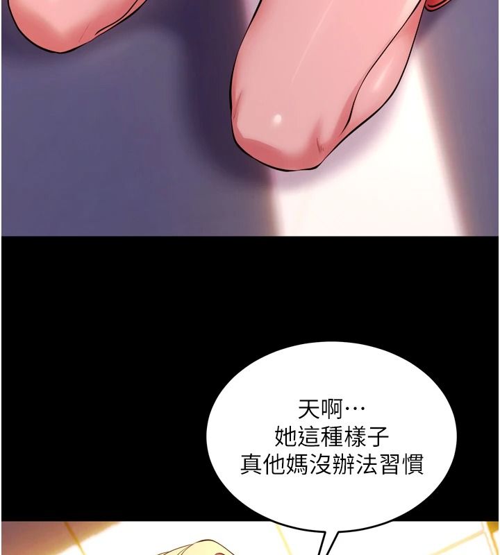狱火重生第82話-激烈的肉棒爭奪戰