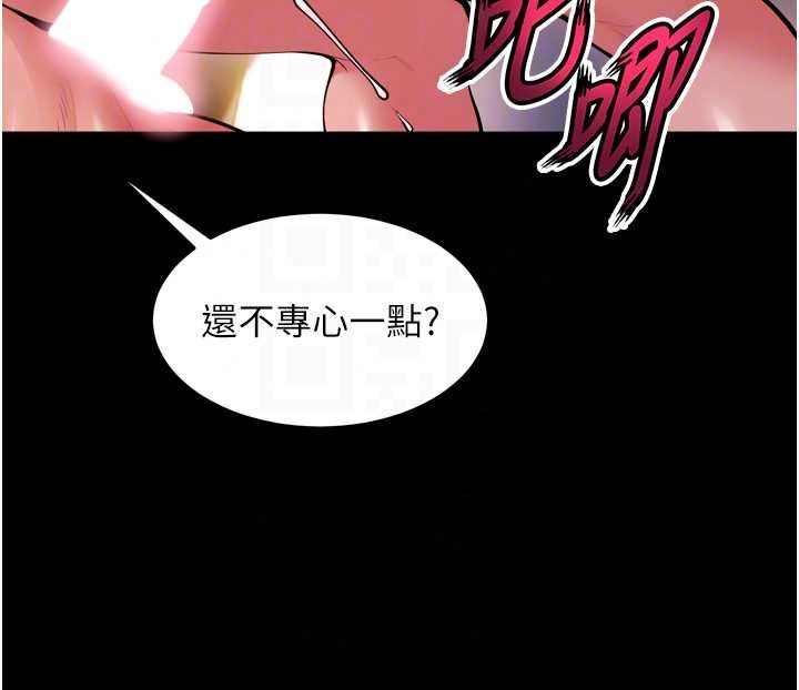 獄火重生第82話-激烈的肉棒爭奪戰