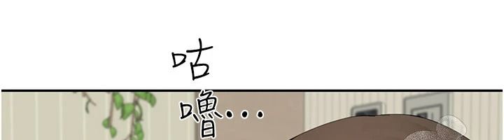 《炮友满屋》第17話-我就知道你還沒滿足