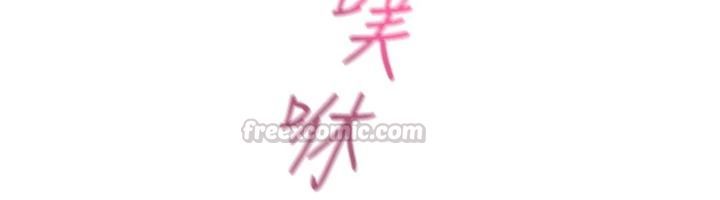 砲友滿屋第17話-我就知道你還沒滿足
