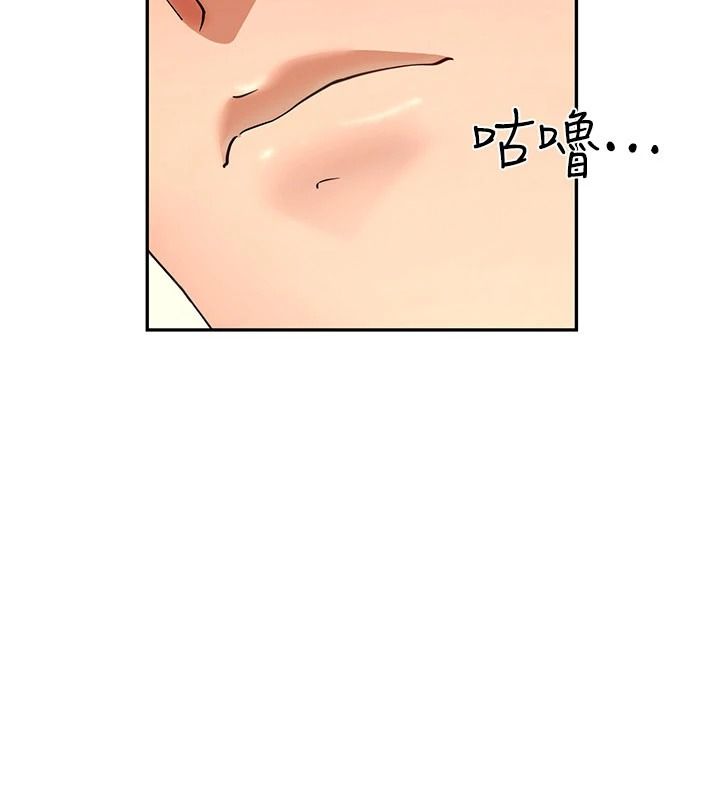 砲友滿屋第17話-我就知道你還沒滿足