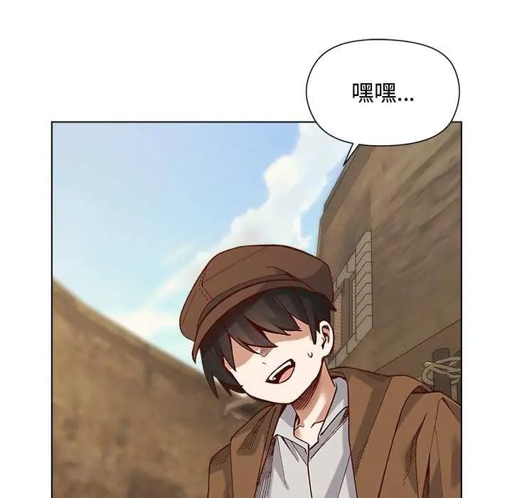 小姐由我来守护第35話