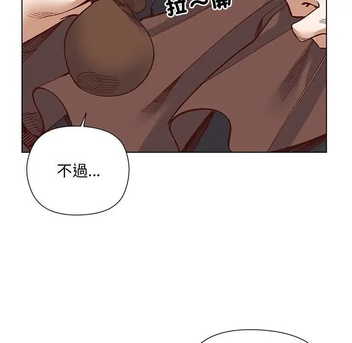小姐由我来守护第35話
