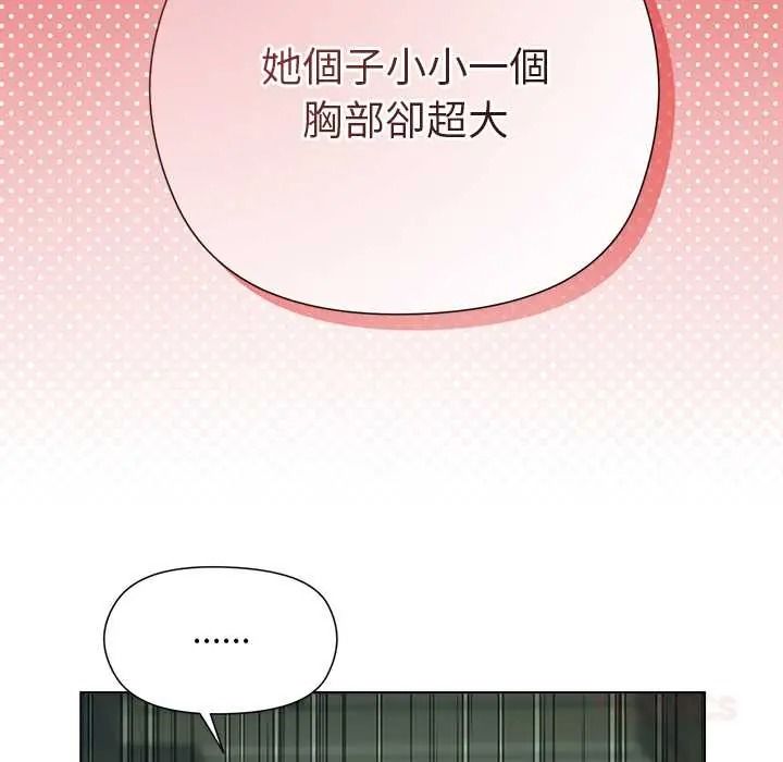 小姐由我来守护第35話