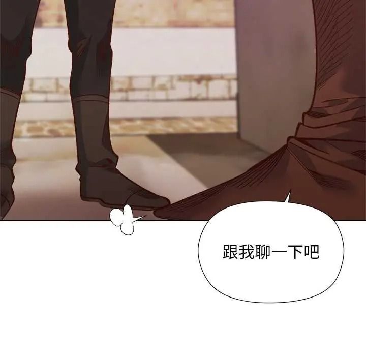 《小姐由我来守护》第35話
