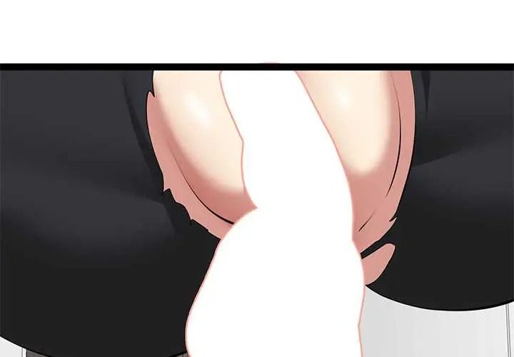 啟動復仇系統第36話