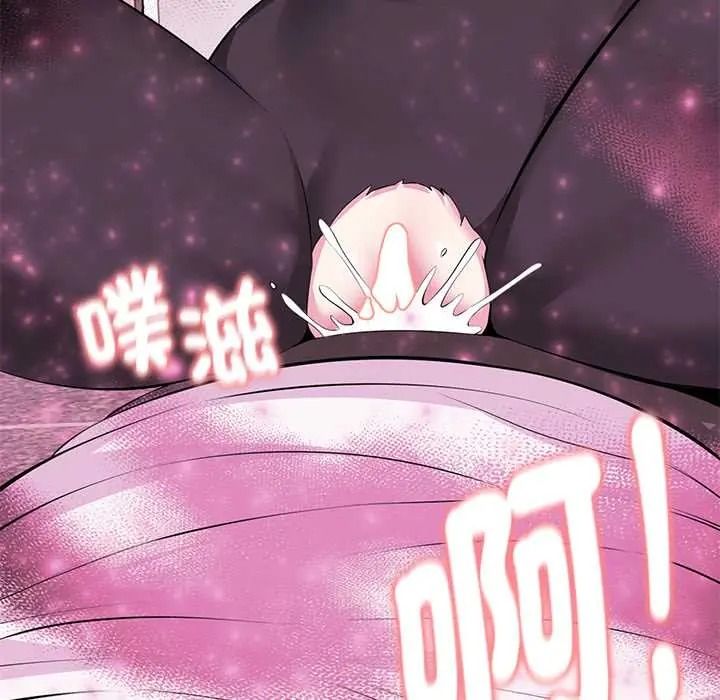 启动復仇系统第36話