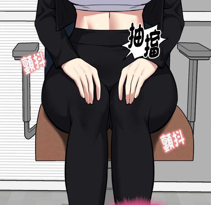 《启动復仇系统》第36話