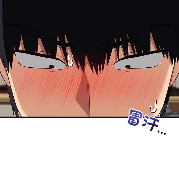 魔法少女退役后第31話