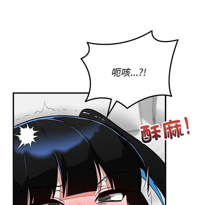 魔法少女退役后第31話