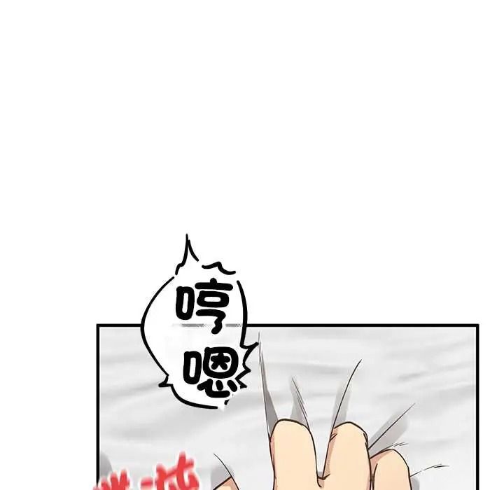 魔法少女退役後第31話