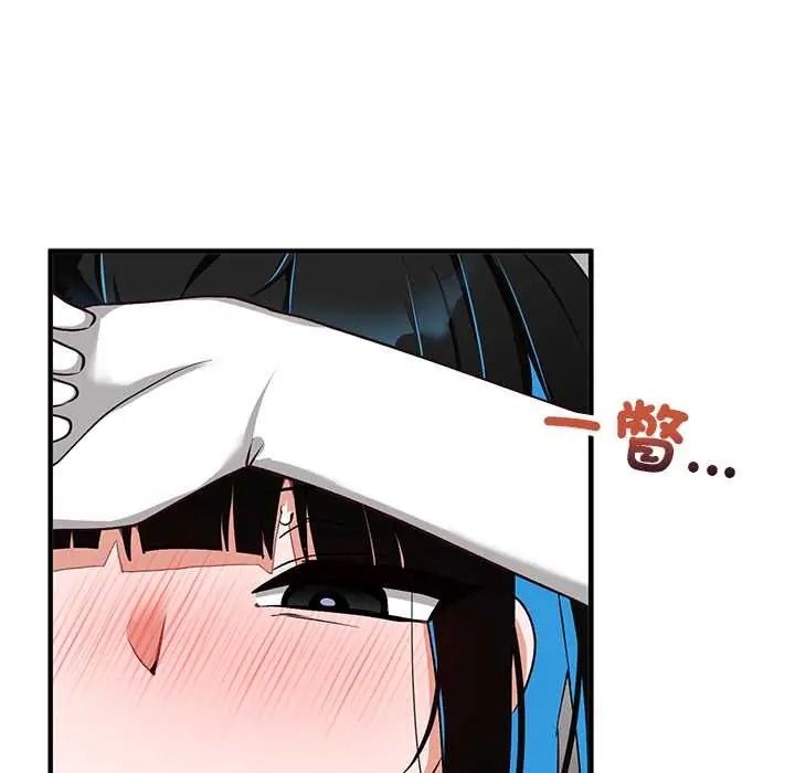 魔法少女退役后第31話