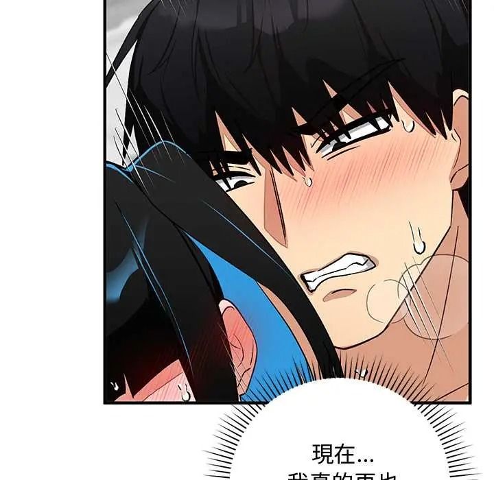魔法少女退役后第31話