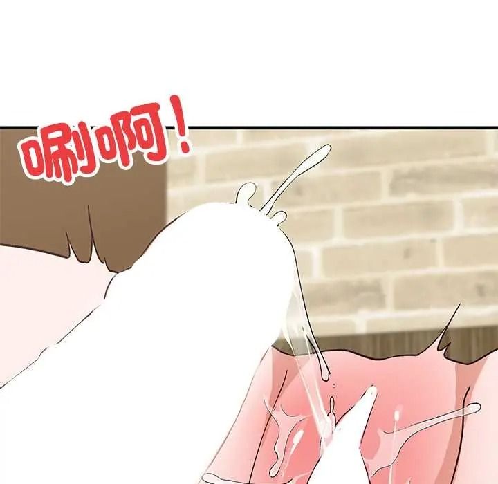 魔法少女退役后第31話