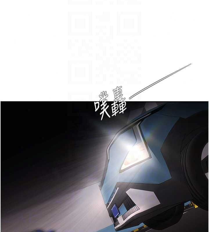 慾债第24話-歡場老手的敗北