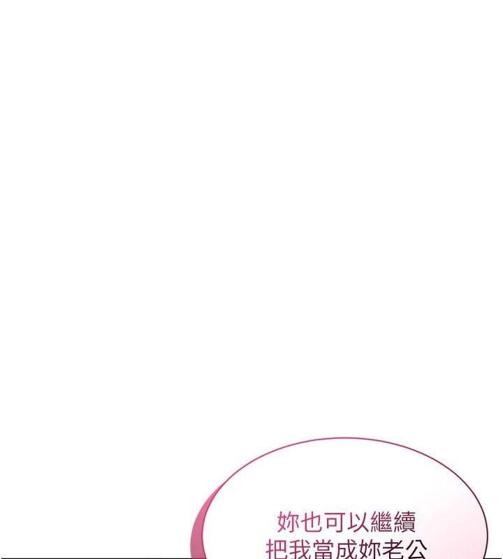 人妻回春馆第19話-就當作在做春夢吧&hearts;