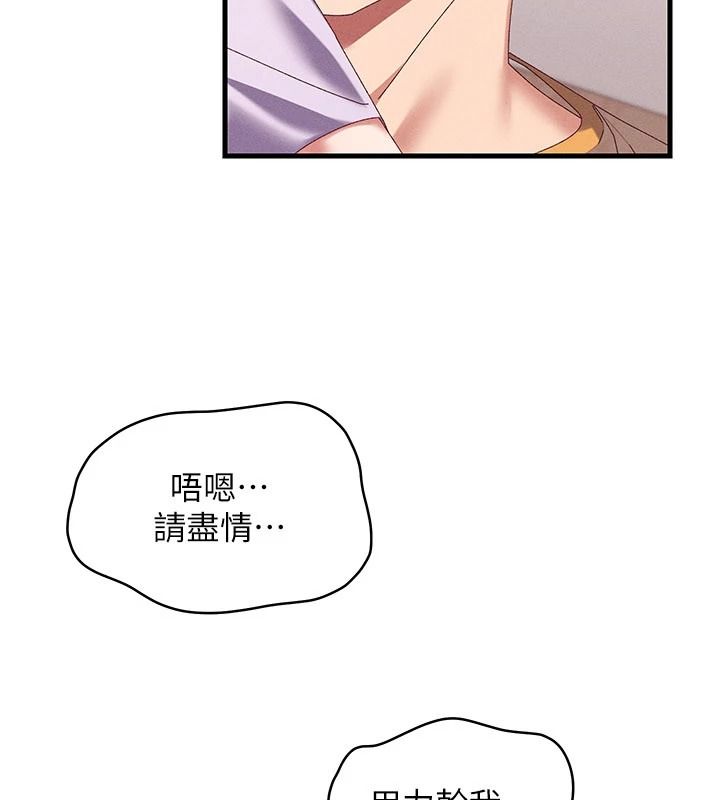 人妻回春馆第19話-就當作在做春夢吧&hearts;