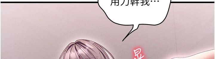 人妻回春馆第19話-就當作在做春夢吧&hearts;