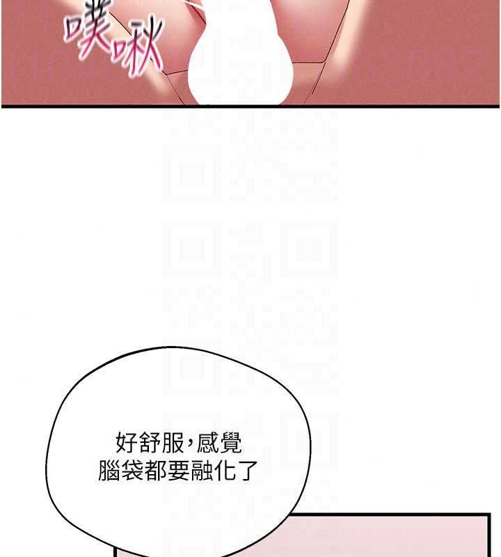 人妻回春馆第19話-就當作在做春夢吧&hearts;
