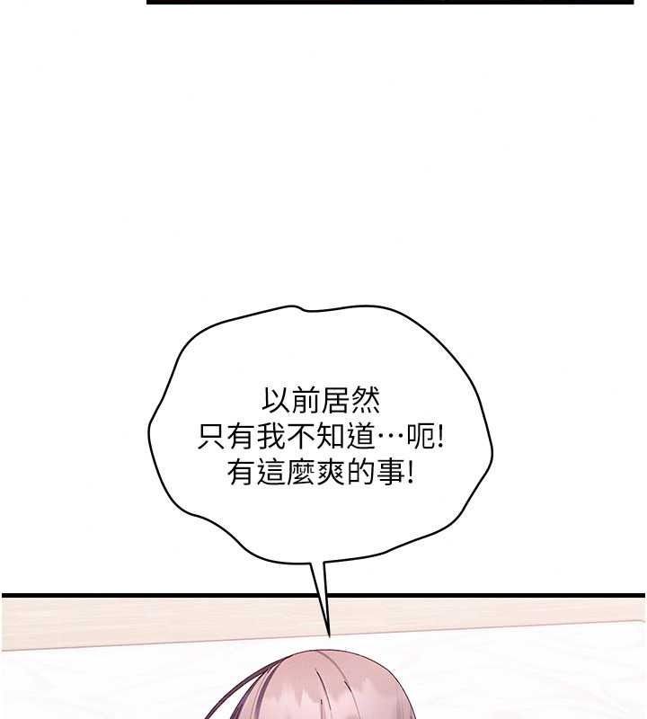 人妻回春馆第19話-就當作在做春夢吧&hearts;