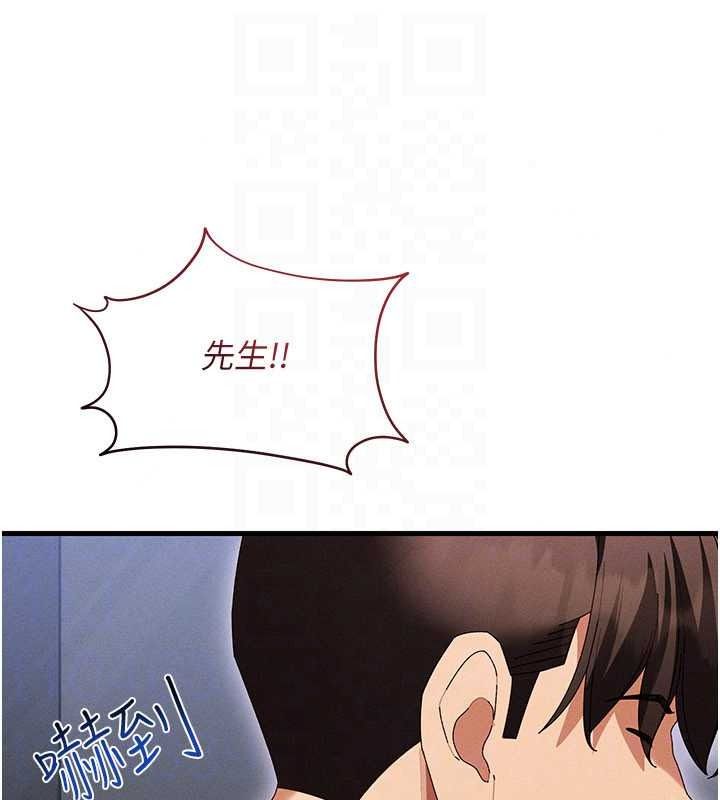 《人妻回春馆》第19話-就當作在做春夢吧&hearts;