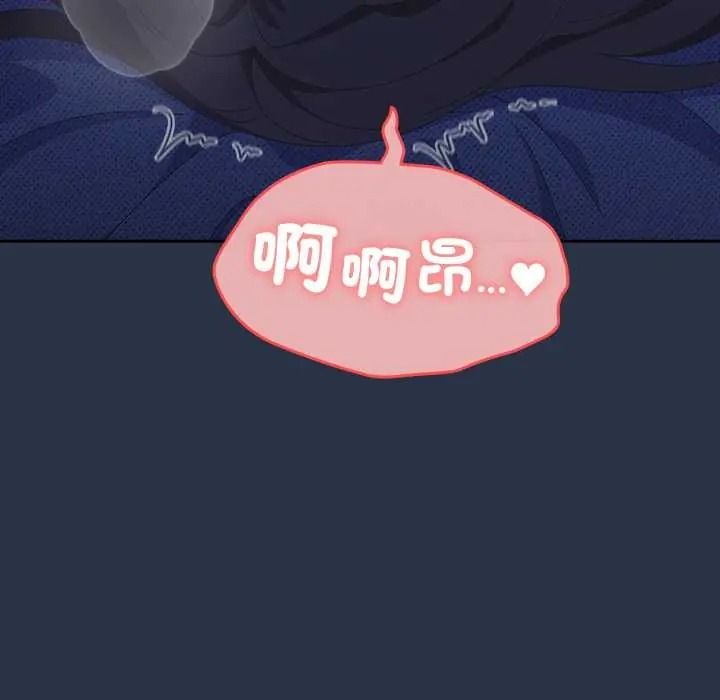 与众不同的兄妹第61話