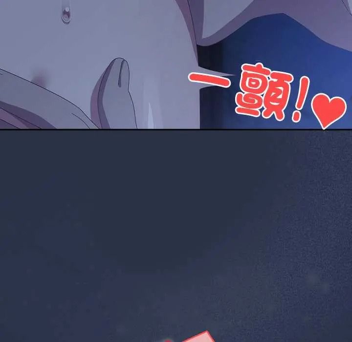 與眾不同的兄妹第61話