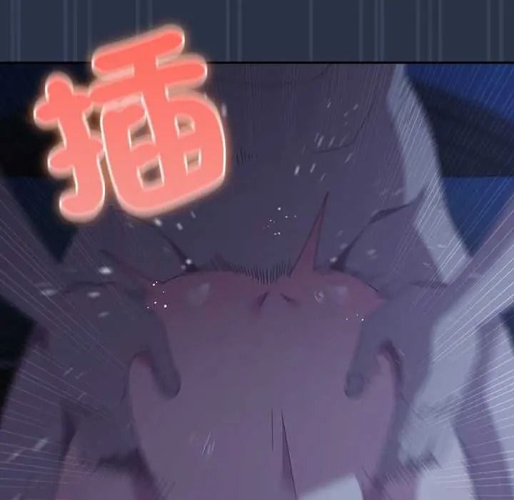 與眾不同的兄妹第61話