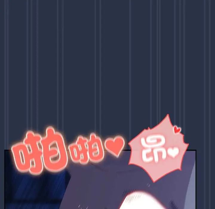 与众不同的兄妹第61話