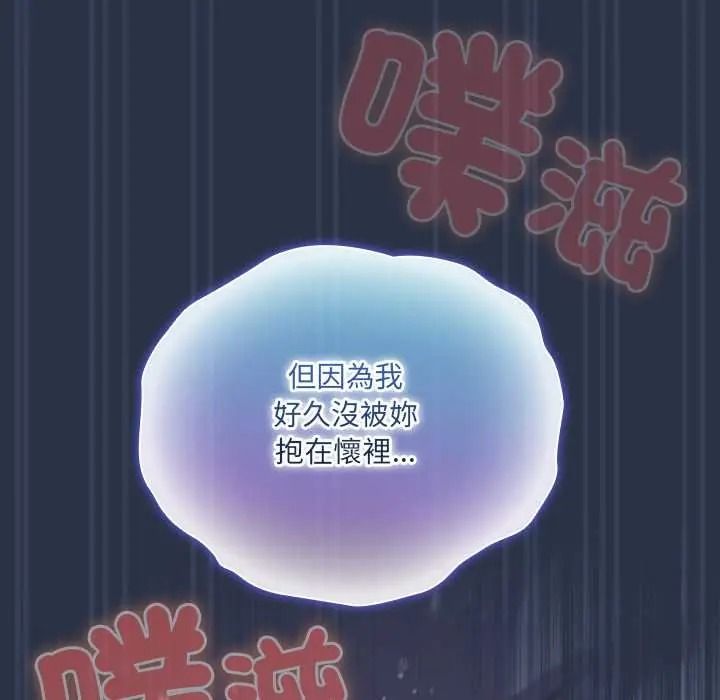 与众不同的兄妹第61話
