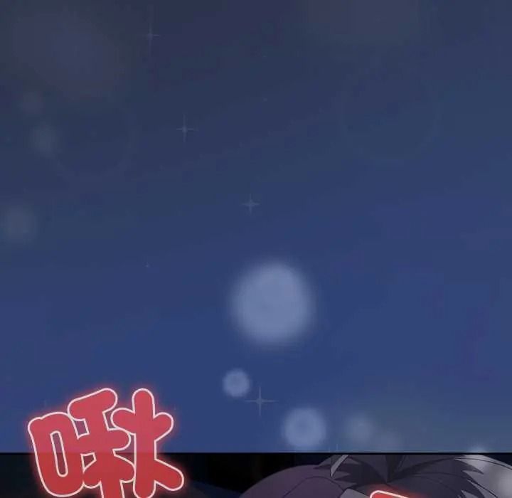 与众不同的兄妹第61話