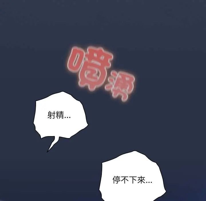 与众不同的兄妹第61話