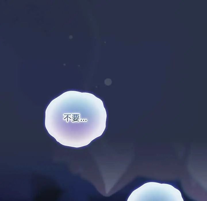與眾不同的兄妹第61話