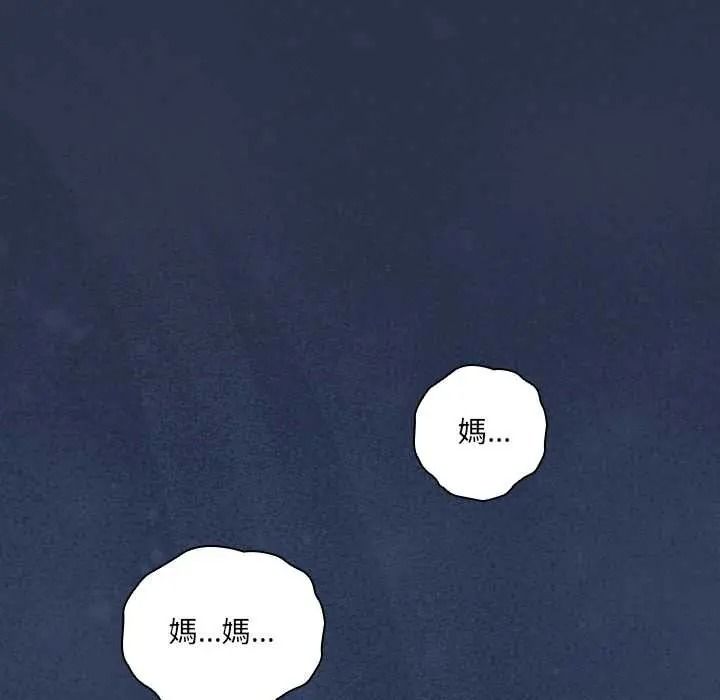 與眾不同的兄妹第61話