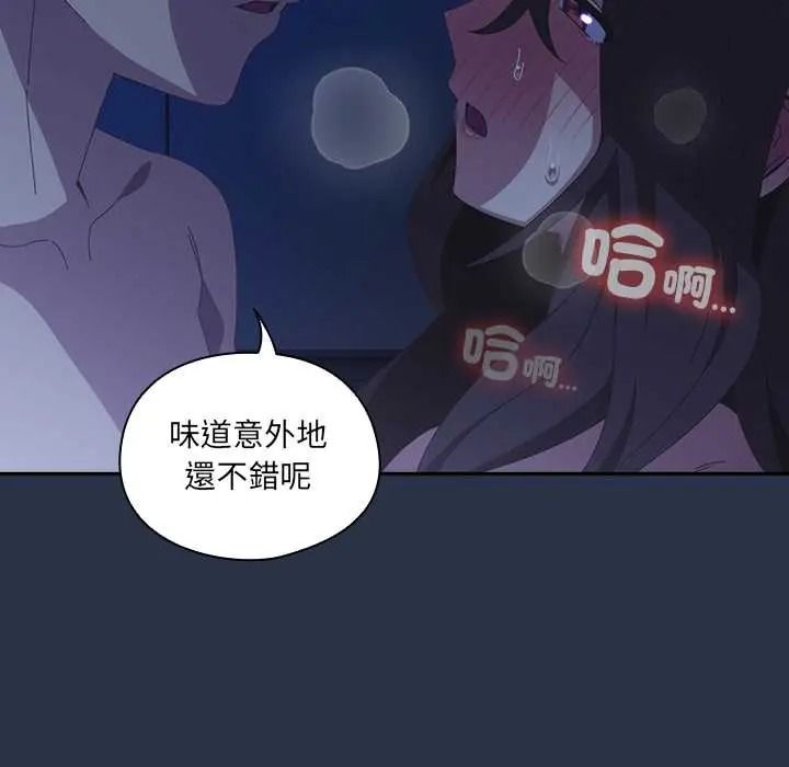 與眾不同的兄妹第61話