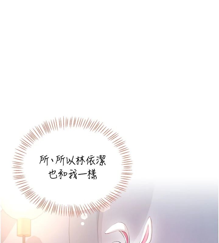飞机杯女神连线中第77話-在公園長椅深喉嚨