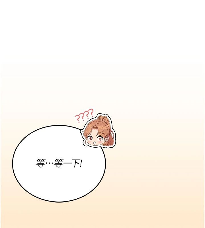 飛機盃女神連線中第77話-在公園長椅深喉嚨