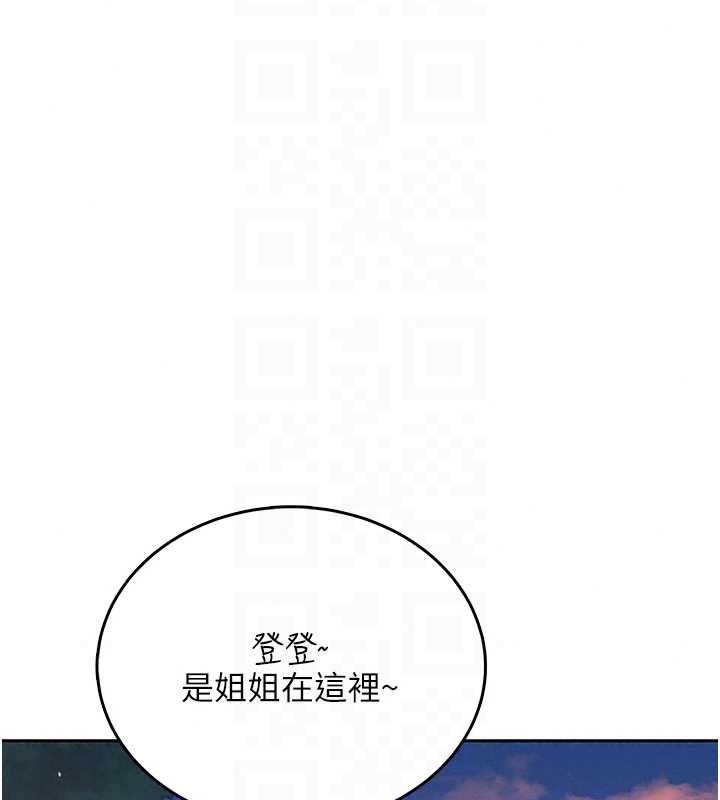 飛機盃女神連線中第77話-在公園長椅深喉嚨