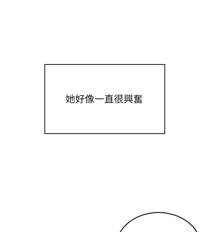 飞机杯女神连线中第77話-在公園長椅深喉嚨