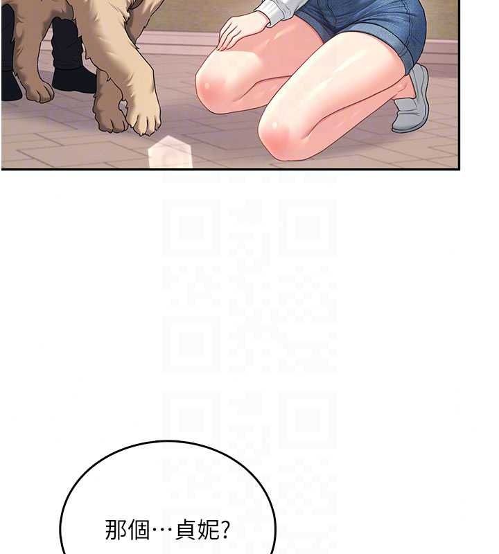 飞机杯女神连线中第77話-在公園長椅深喉嚨