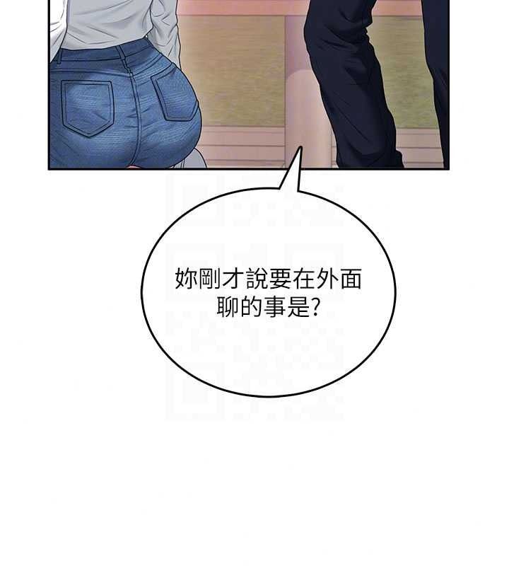 飞机杯女神连线中第77話-在公園長椅深喉嚨