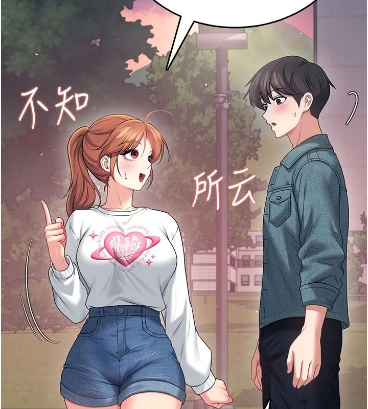 飛機盃女神連線中第77話-在公園長椅深喉嚨